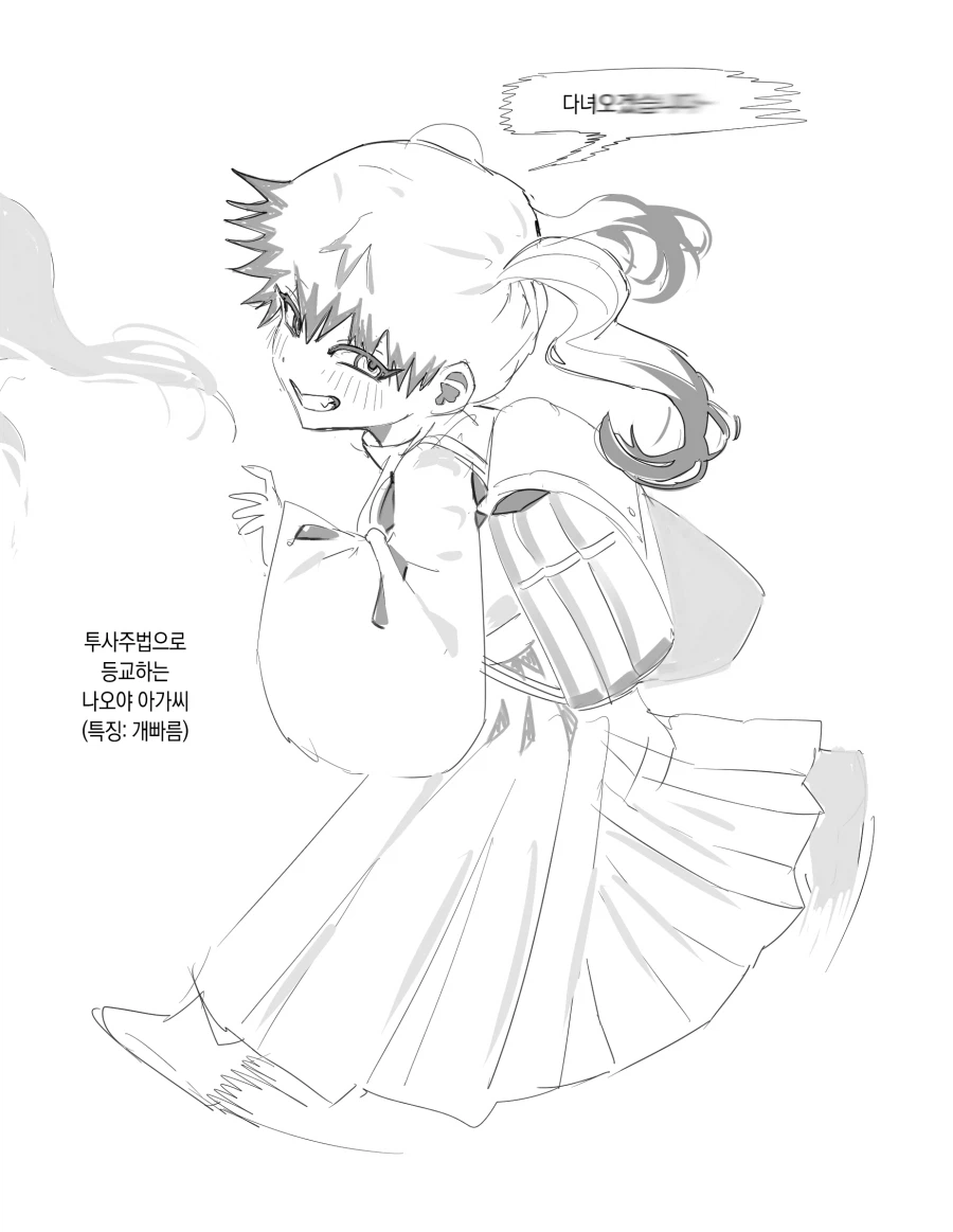 [주술회전] 어린시절 나오야(TS)_1.webp