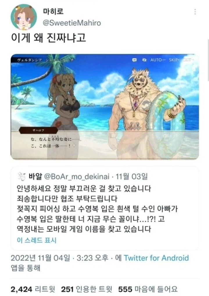ㅈㄲㅈ 피어싱한 수인이빠가 딸에게_2.webp