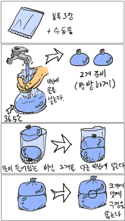 비닐대란 일어나면 ㅈ되는 일상생활_1.webp