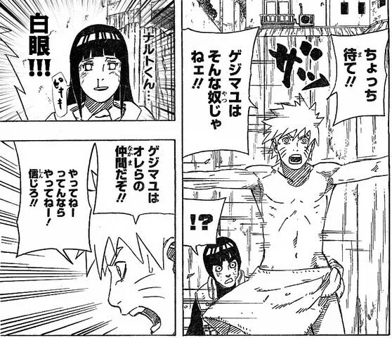 나루토)히나타가 나루토 볼때마다 얼굴 붉힌 이유.jpg_1.webp