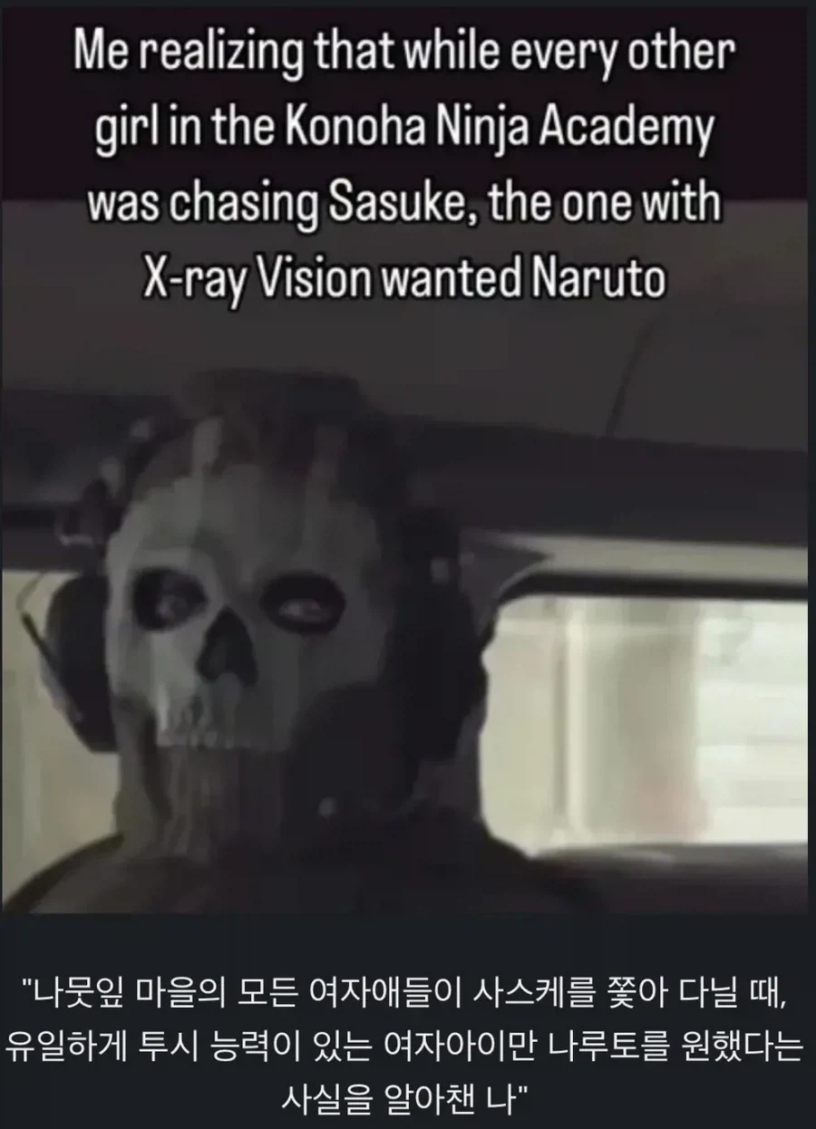 나루토)히나타가 나루토 볼때마다 얼굴 붉힌 이유.jpg_2.webp
