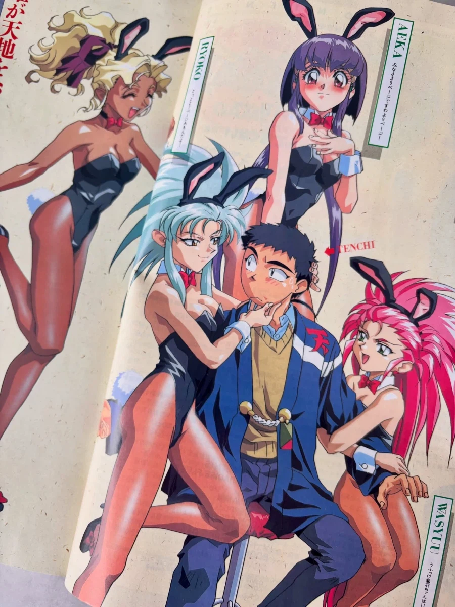 94년도 판타지 잡지_2.webp