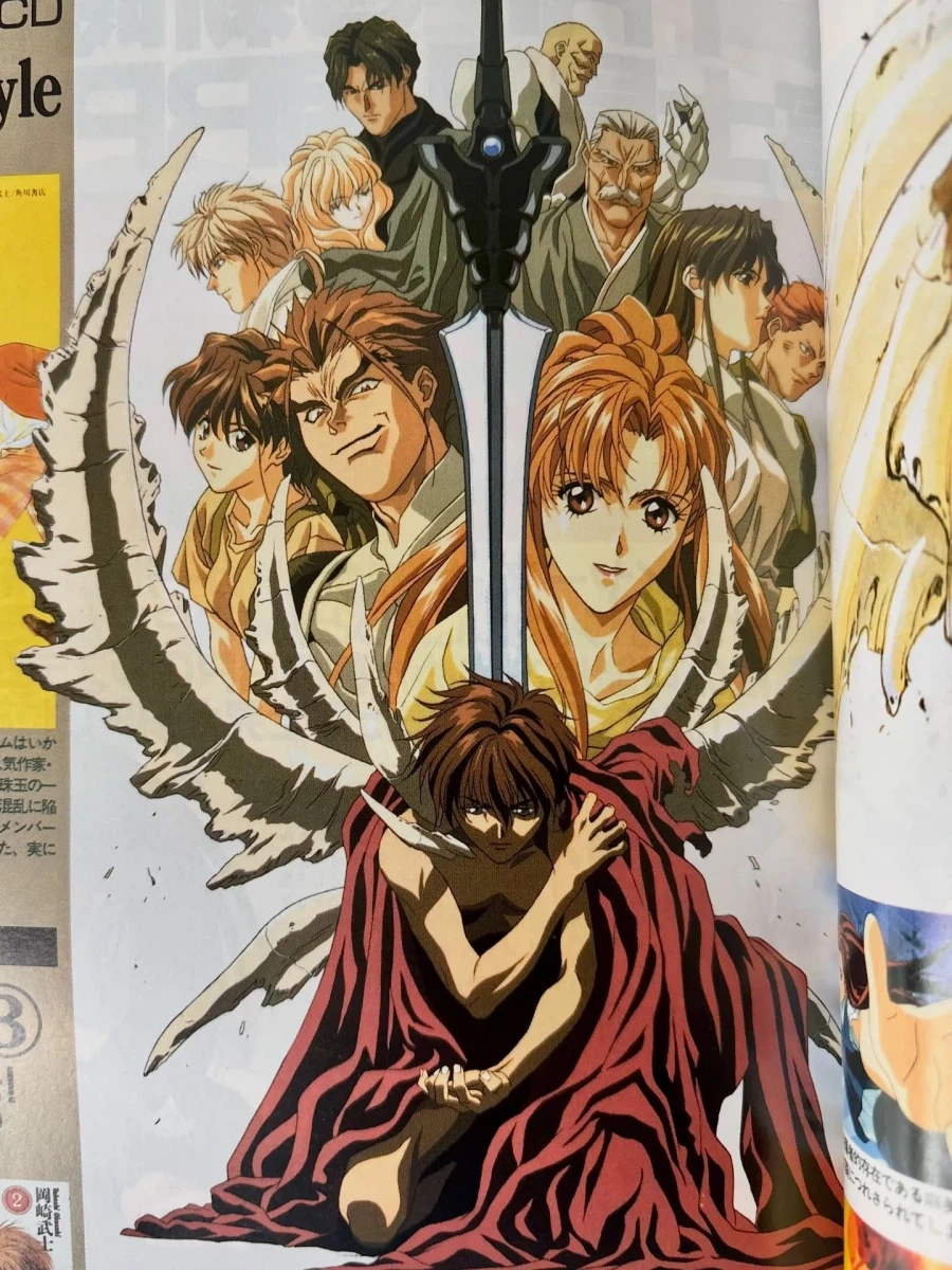 94년도 판타지 잡지_7.webp