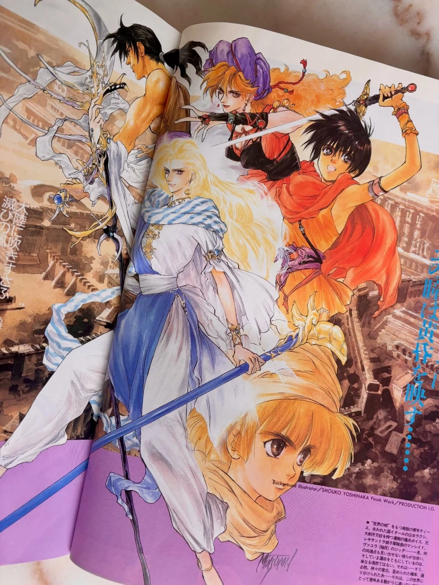 94년도 판타지 잡지_9.webp