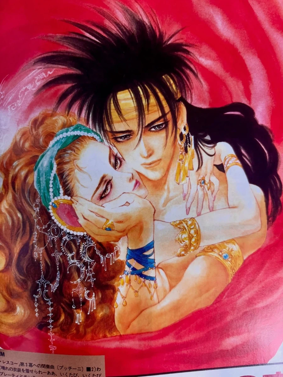 94년도 판타지 잡지_14.webp