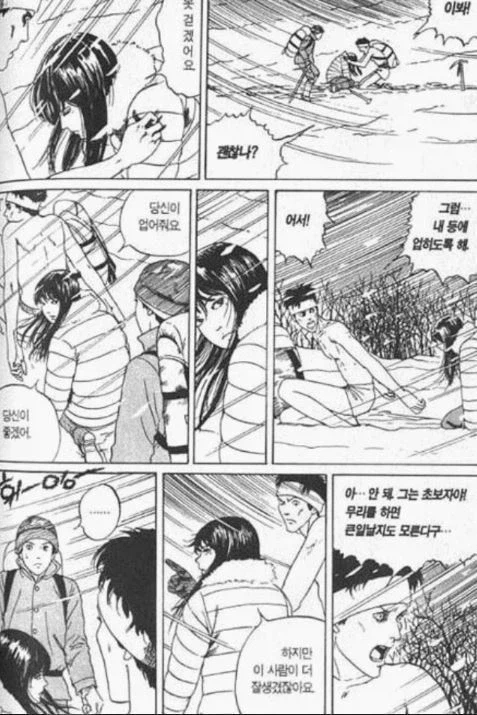 잘생긴 남자의 사고율이 높은 이유_1.webp