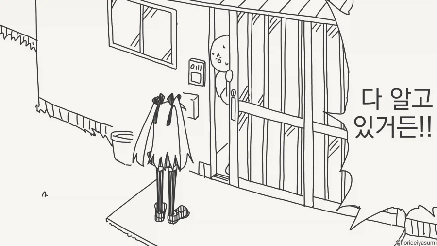 멈출 수 없는 욕구_2.webp