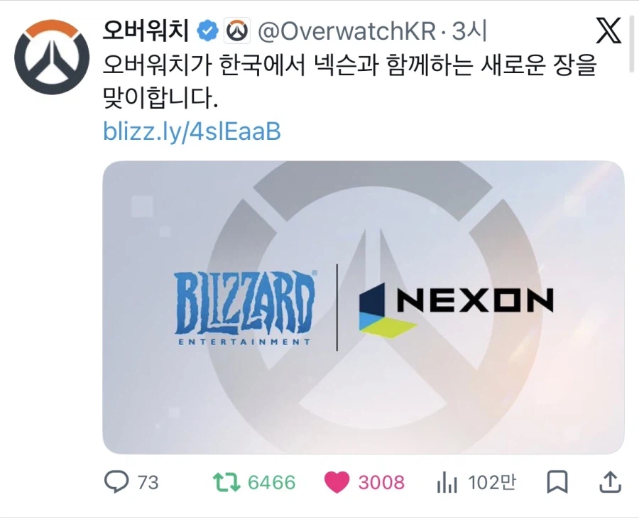 스타크래프트 IP게임 넥슨이 만든다더니_1.webp