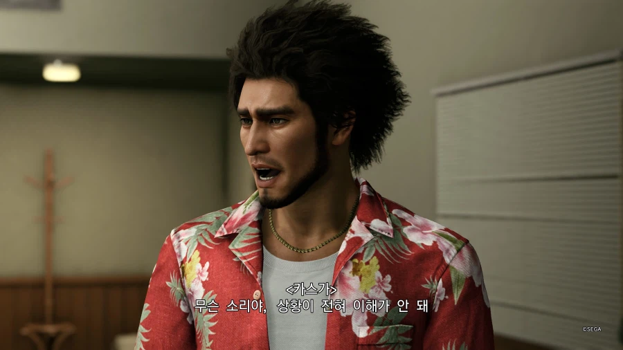 용과같이 8 스토리 느낀점_1.webp