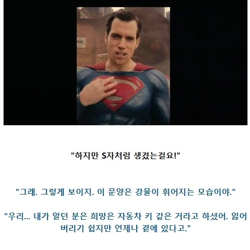 DC) 아니 난 이게 재평가받을줄은 몰랐는데ㅋㅋㅋ_2.webp