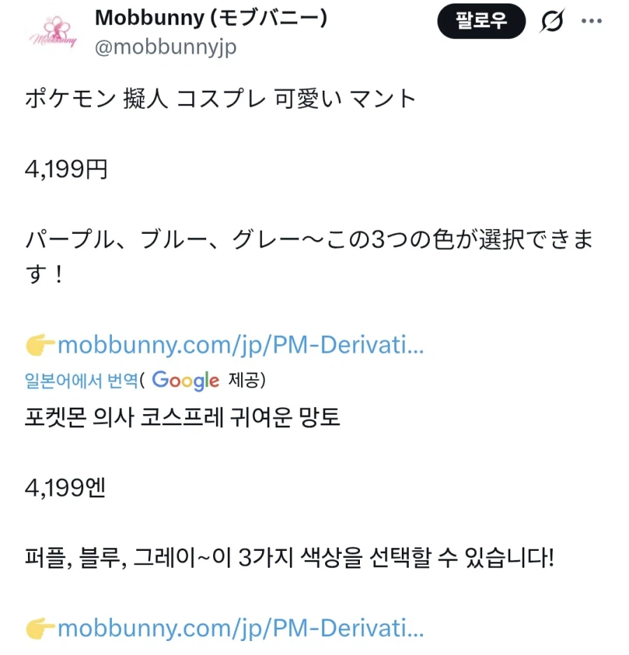 일반인들도 발기시킨다는 섹시한 복장.jpg_1.webp