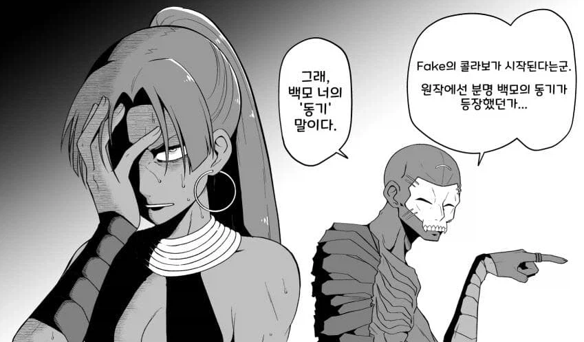 페이트) 설정상 백모는 광신이를 제치고 산의 노인이 되었다_1.webp