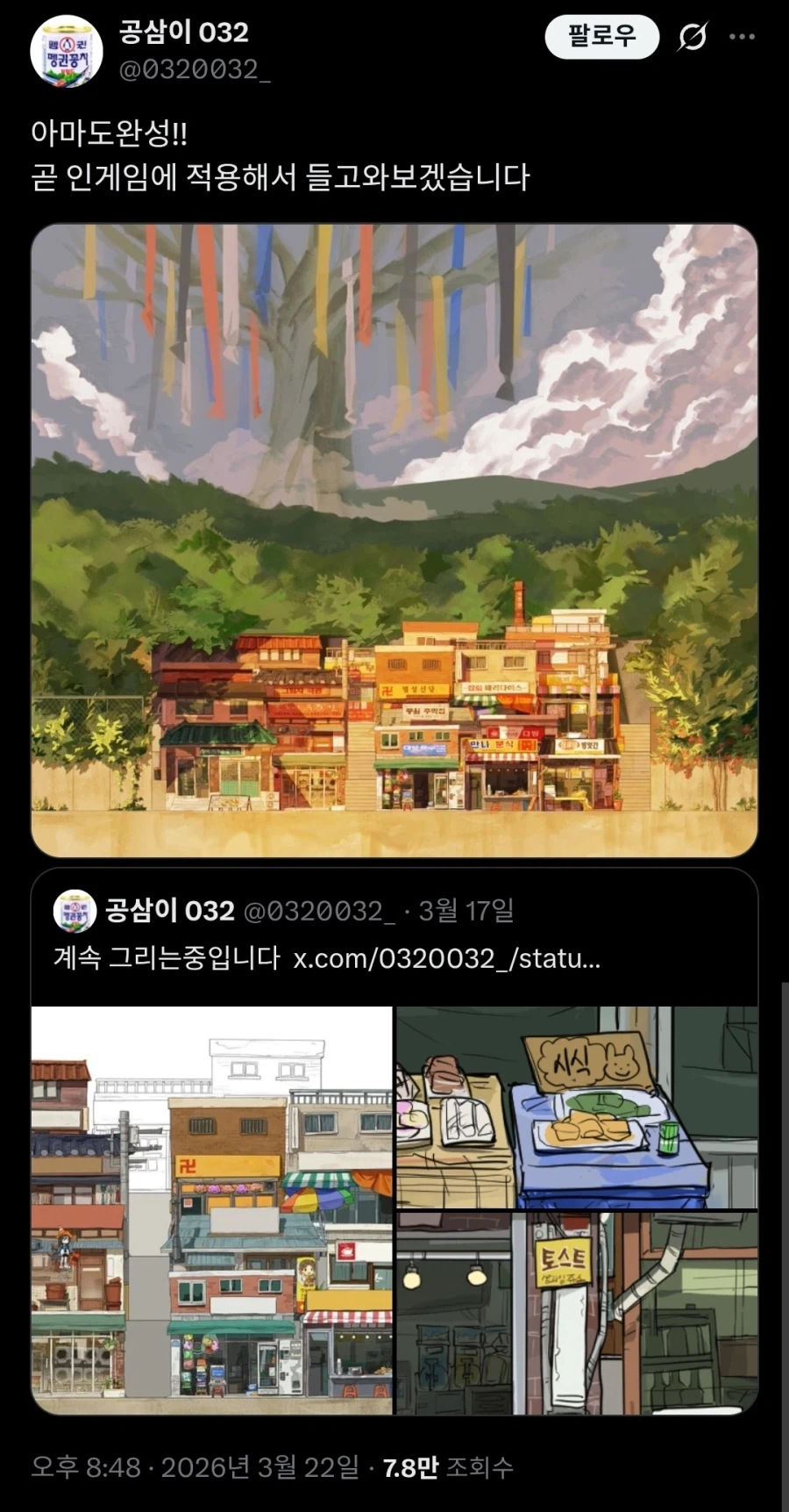 개인적으로 엄청 기대중인 국산 인디겜.jpg_2.webp