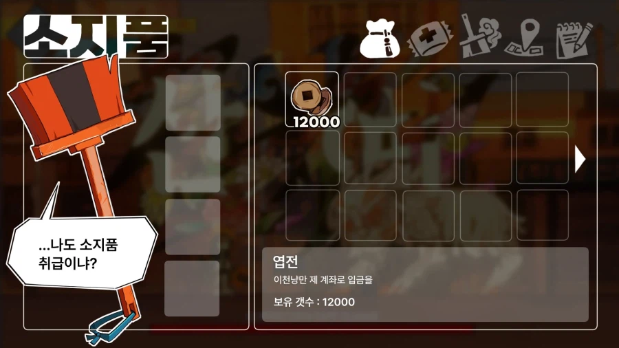 개인적으로 엄청 기대중인 국산 인디겜.jpg_5.webp