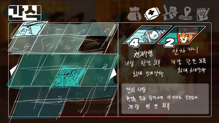 개인적으로 엄청 기대중인 국산 인디겜.jpg_6.webp