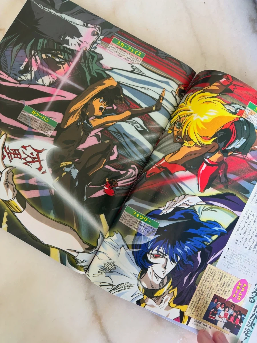 96년도 애니메이션 잡지_3.webp