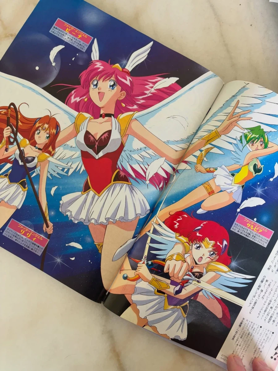 96년도 애니메이션 잡지_5.webp