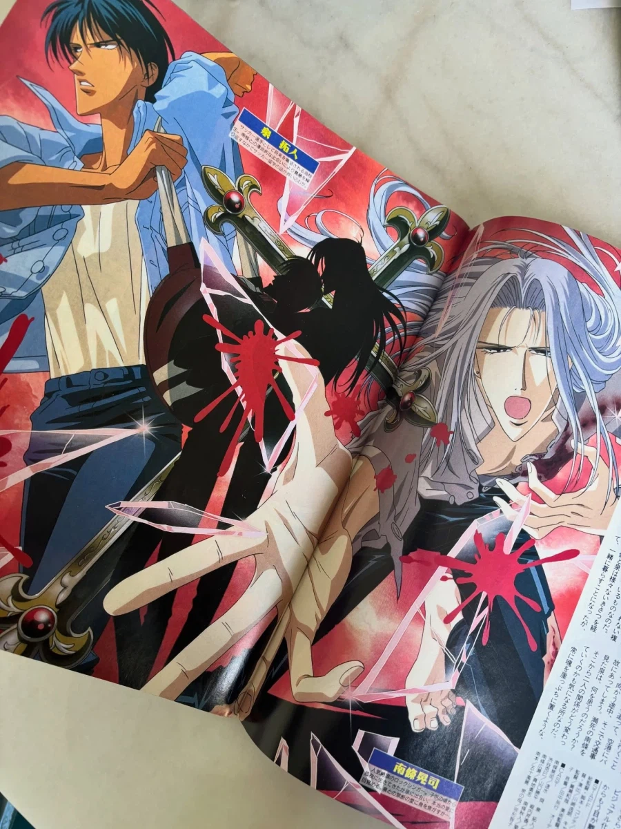 96년도 애니메이션 잡지_8.webp