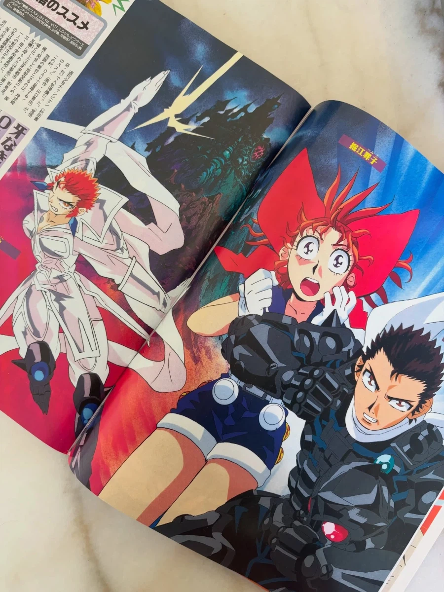 96년도 애니메이션 잡지_11.webp