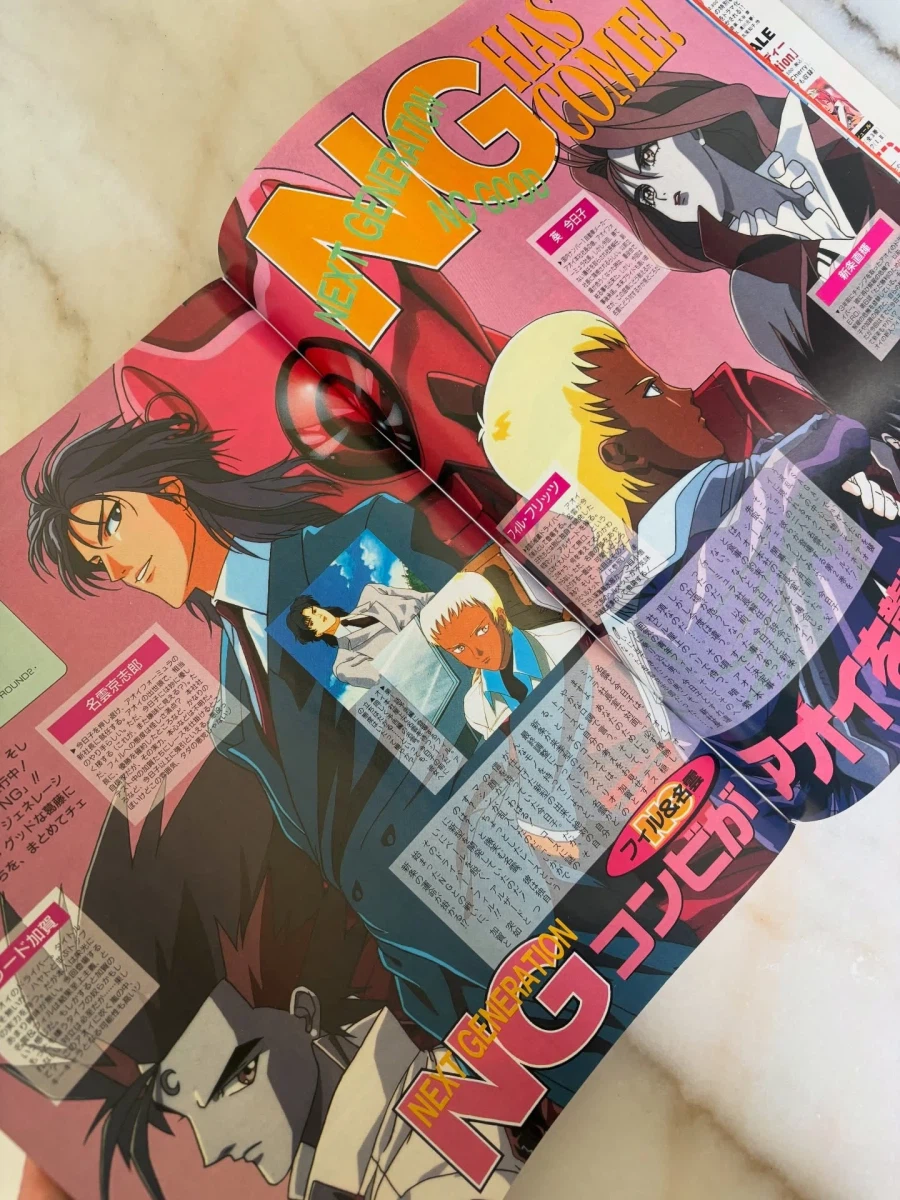 96년도 애니메이션 잡지_12.webp