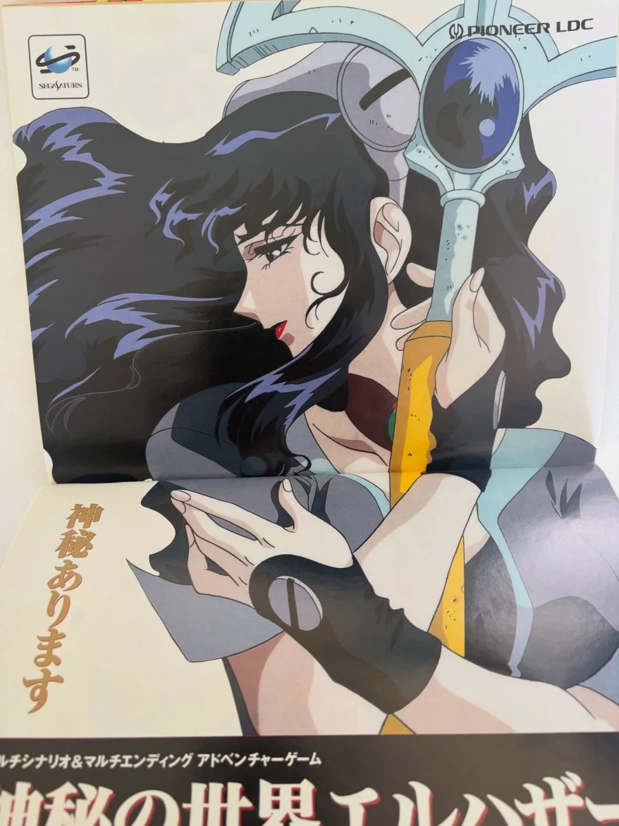 96년도 애니메이션 잡지_20.webp