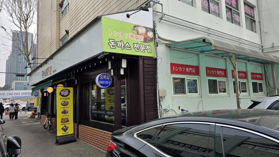 15,000원 비후까스_1.webp