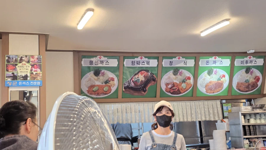 15,000원 비후까스_2.webp