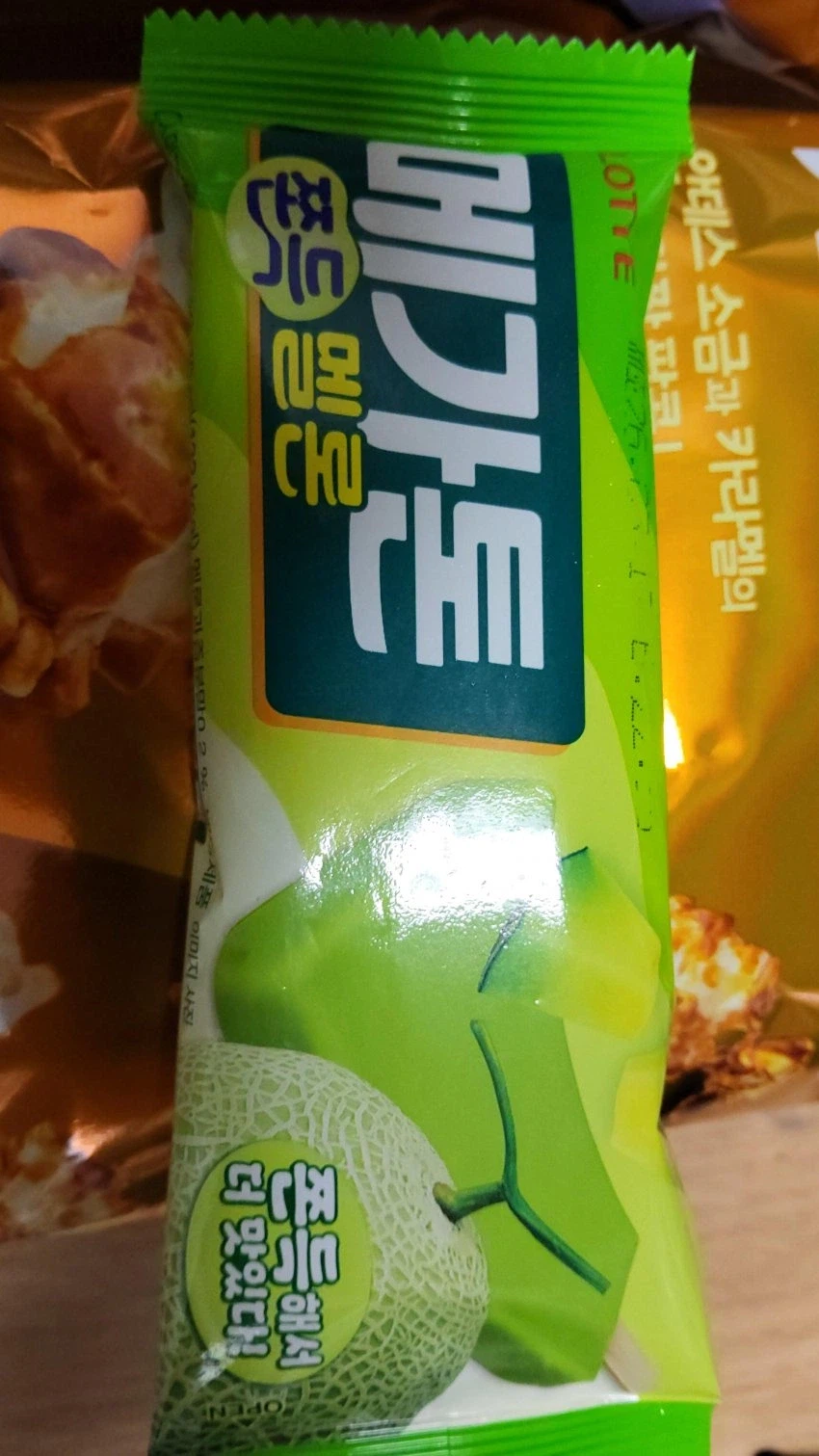 메로나)의 시대는 끝났다고 생각됨_1.webp