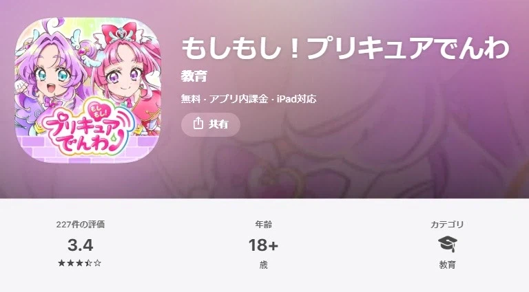 의외로 애플에서 성인물 취급하는 것_1.webp