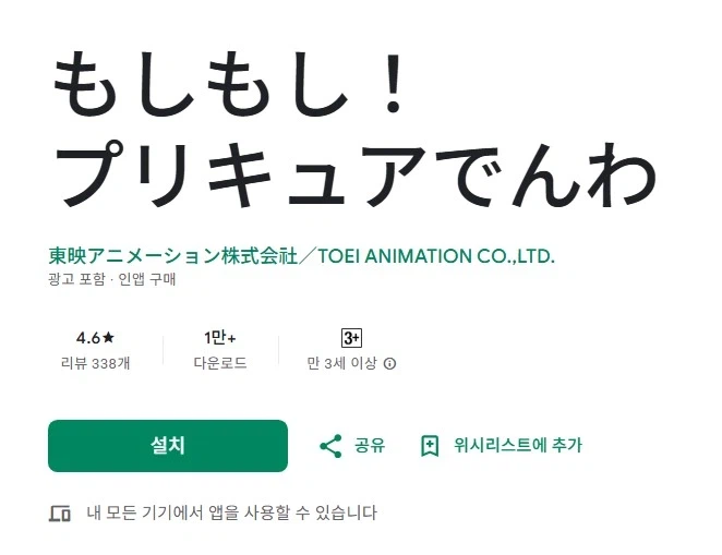 의외로 애플에서 성인물 취급하는 것_2.webp