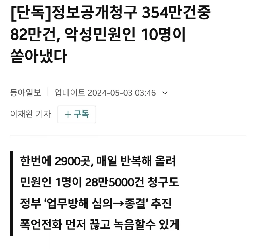 무제한에도 제한이 필요한 이유_1.webp