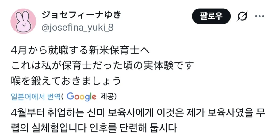 보육교사들이 모든 상황을 예측해야하는 이유.jpg_1.webp