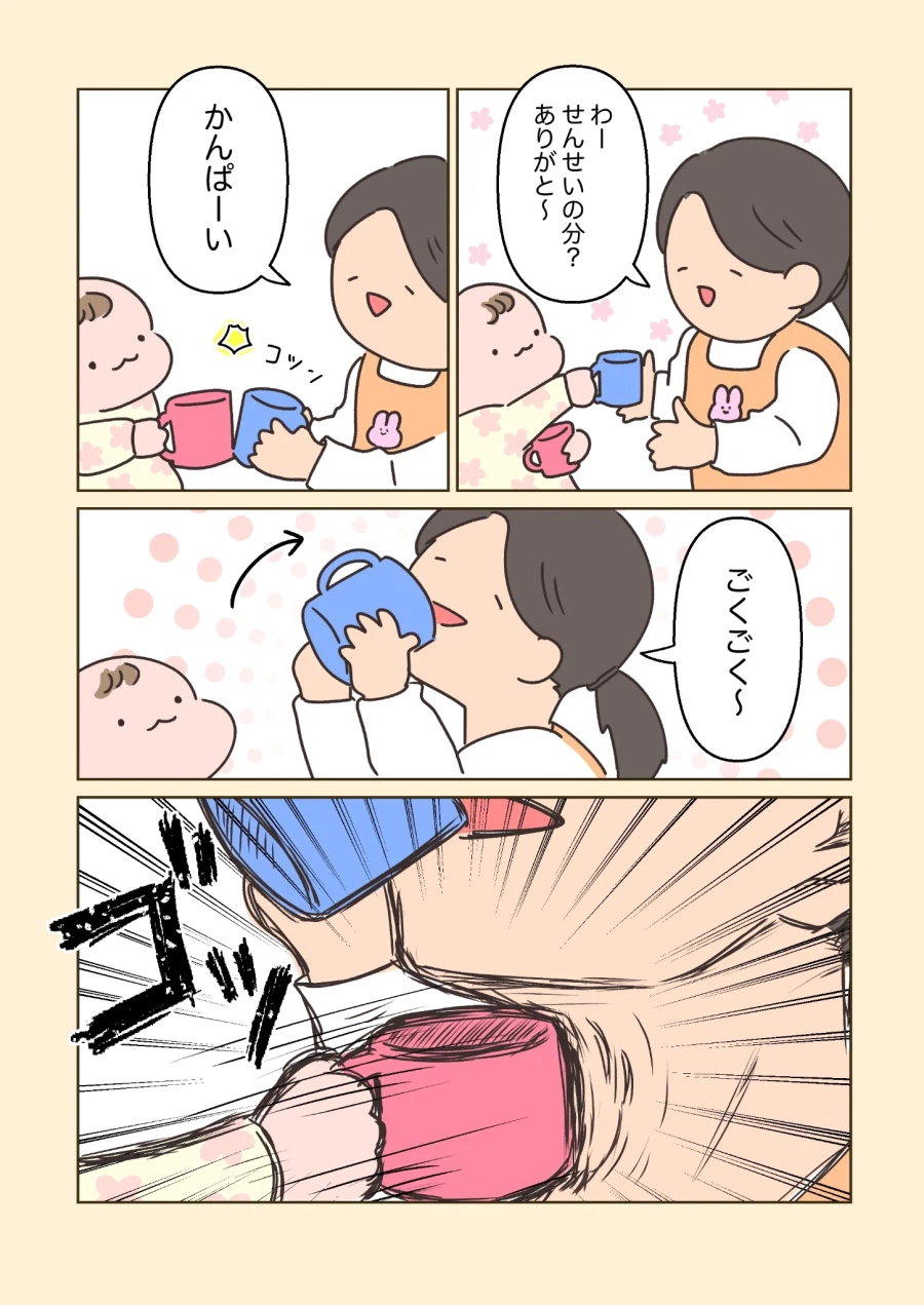 보육교사들이 모든 상황을 예측해야하는 이유.jpg_2.webp