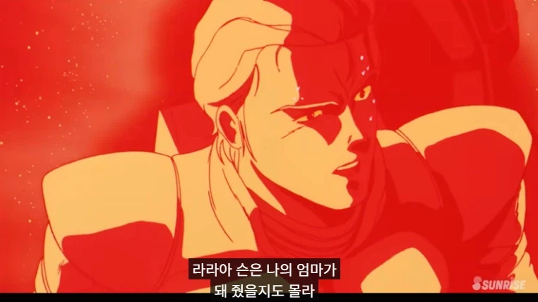 아무로와 샤아가 죽을때까지 대립한 이유는..._1.webp