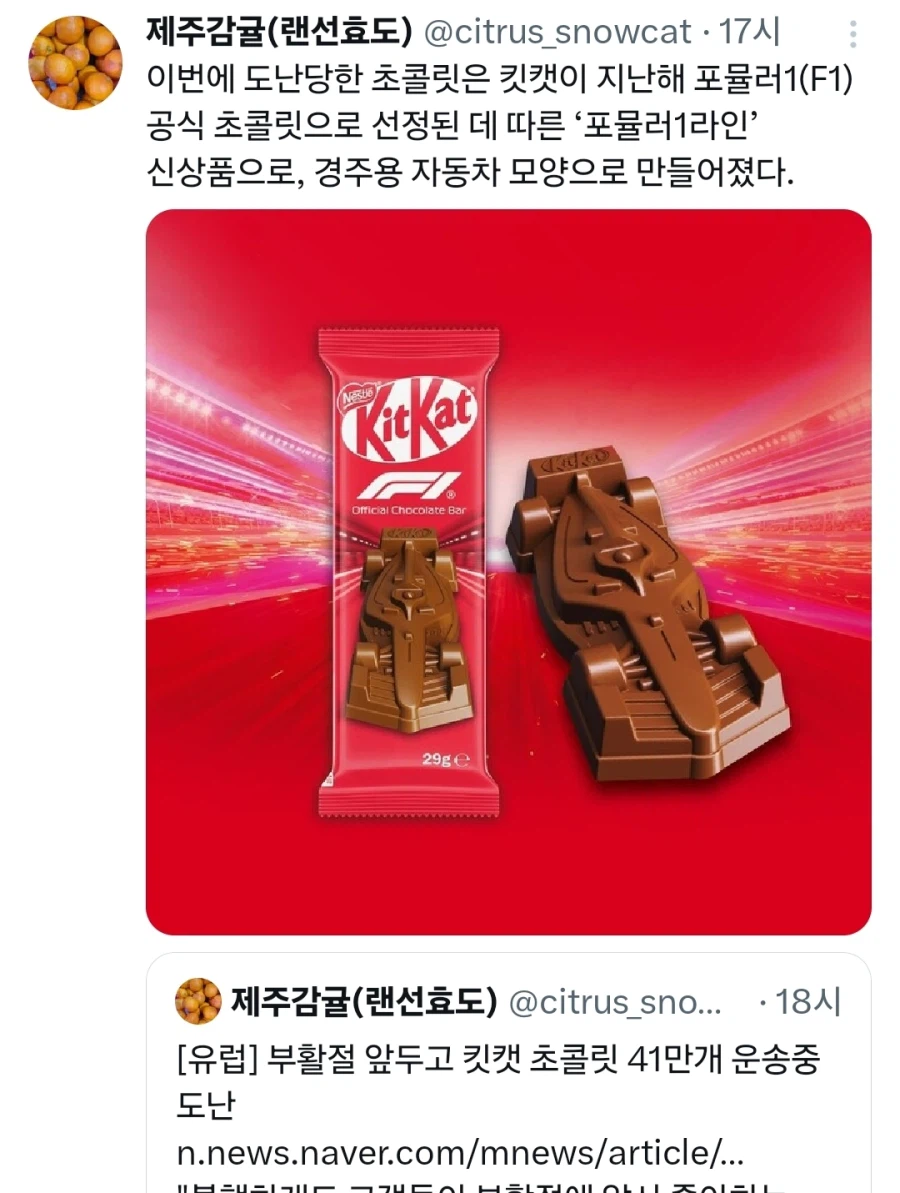 찰리야 너니?_1.webp