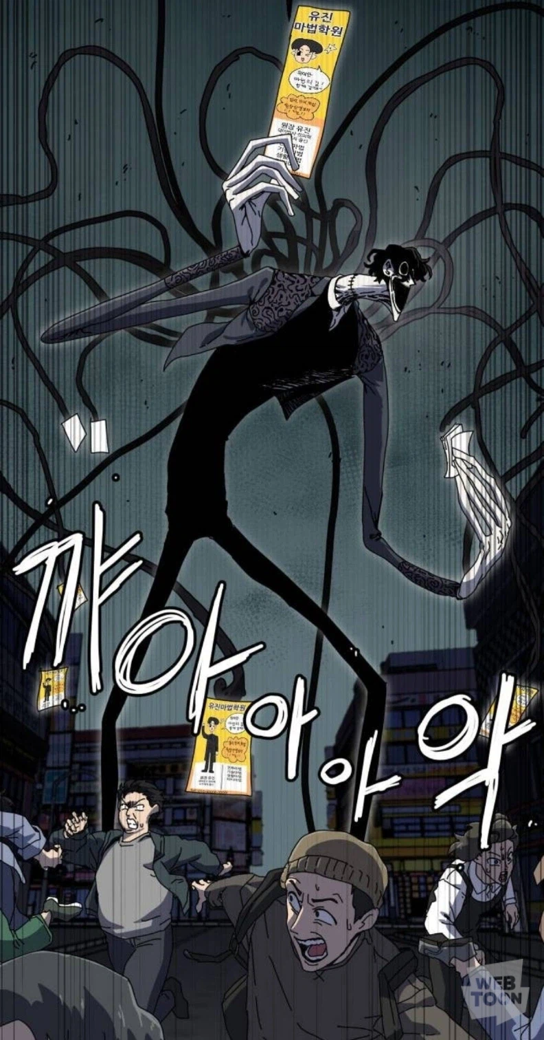 약혐]그저 학원 광고하는 친절하고 착한 강사일 뿐입니다._3.webp