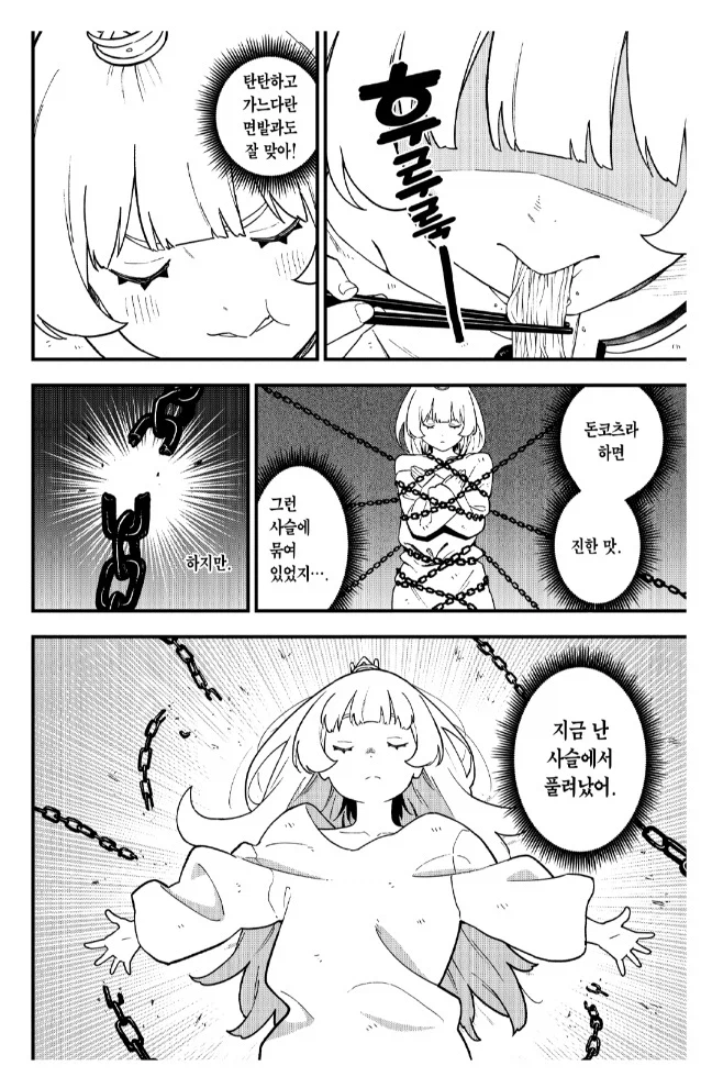 공주고문)라면대머리가 있었어야 할 세계관_4.webp