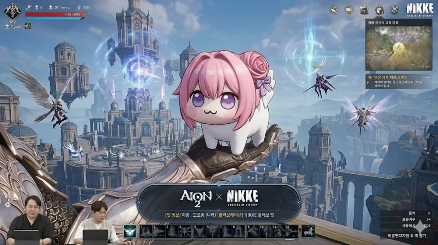 아이온2) 망해가는 아이온2 살리는 유일한 방법..._1.webp