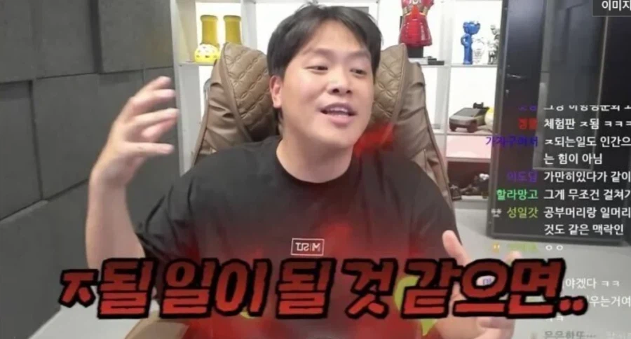 황석희 번역가의 대처에 일침하는 125만 유튜버 ㄷㄷㄷ_2.webp