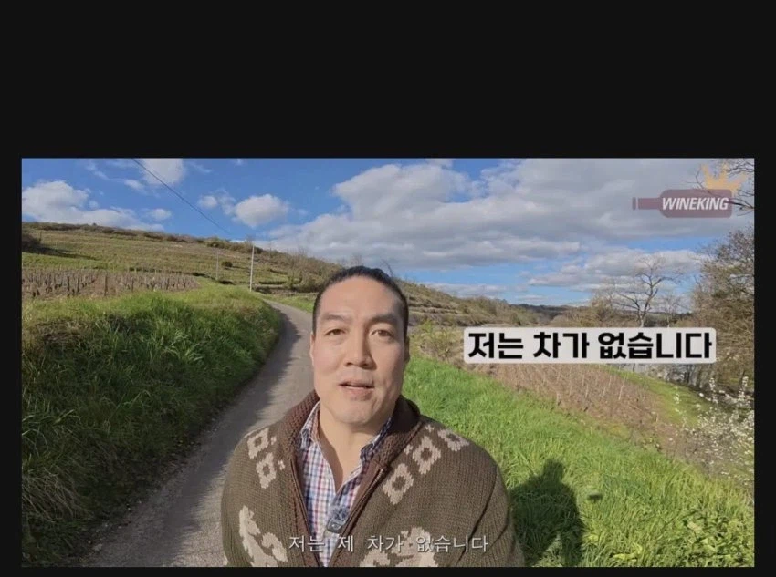 인킹이형 맨날 어디가서 술먹는데 혼자 가는것 같더만 음주 운전 아님?_2.webp