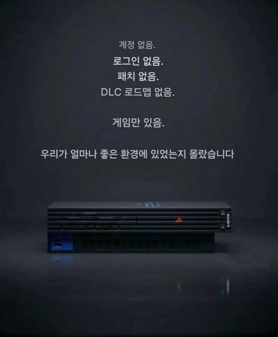 우리는 얼마나 좋은 환경에 있었는지 몰랐습니다_1.webp