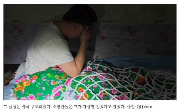 중국, 케이블타이 챌린지에 부상자 및 긴급출동 증가_3.webp