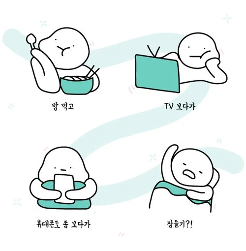 은근히 많은 어린시절로 돌아가고 싶지 않은 30대들_1.webp