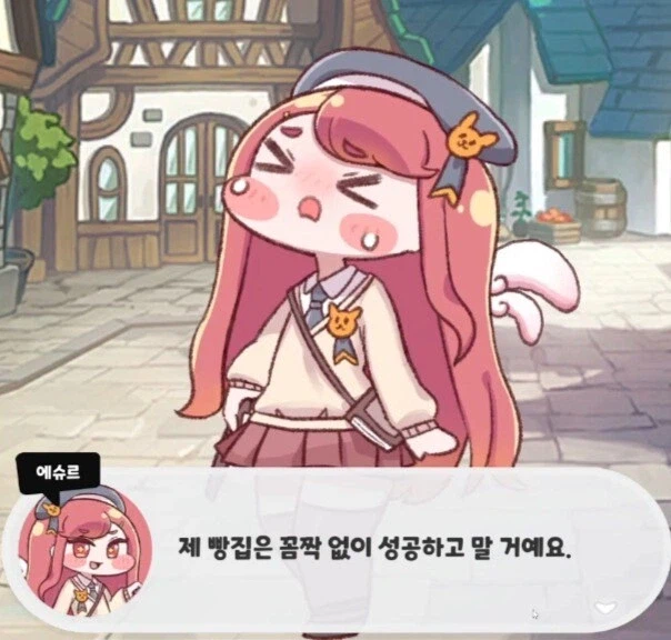 ???) ??? : 뭐? 30대가 우울하다고????_1.webp