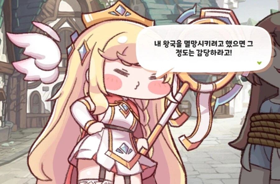 트릭컬) 왕관쓴 에르핀에게 말빨로 밀림_1.webp