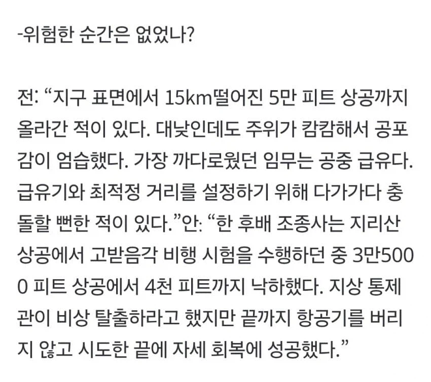 KF-21 보니, 이제 전투기 만들기 쉽네 ㅋㅋ_1.webp