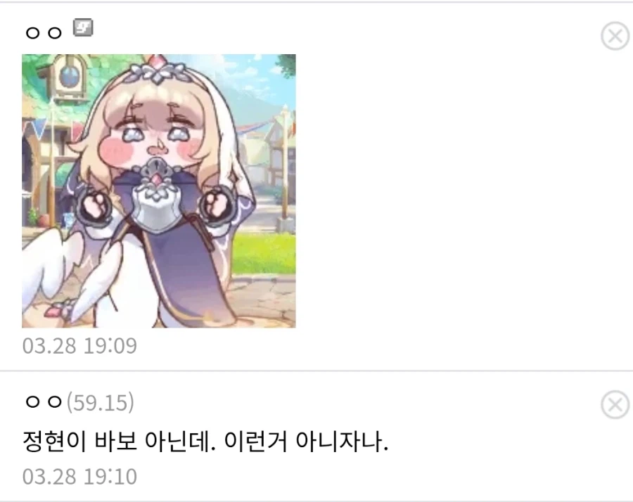 트릭컬) 대뾰 바보 아이다, 이런거 아니자나_4.webp