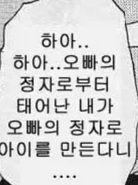 우울할 때 보면 좋은 글입니다_1.webp