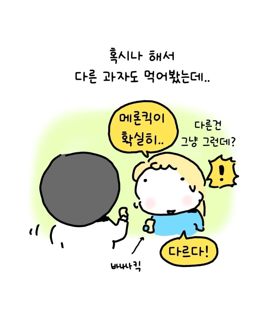 월드콘 맛집_9.webp