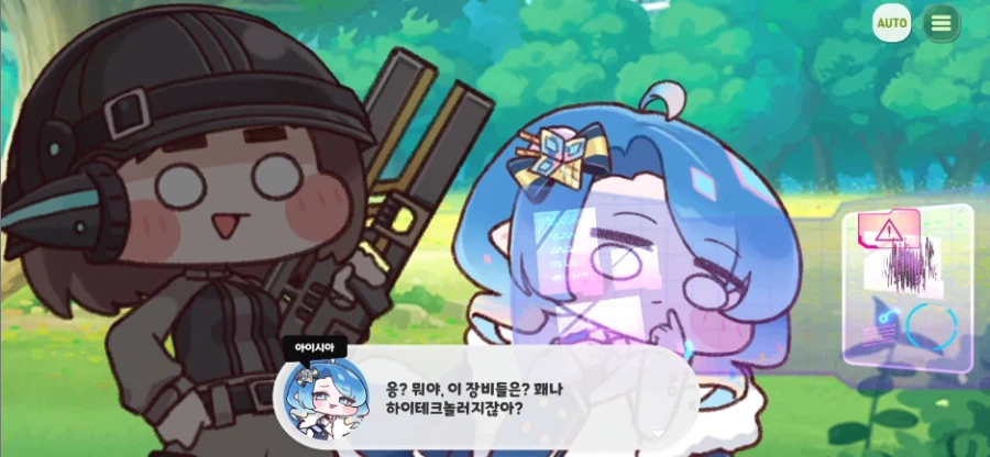 트릭컬) 근데 R41차원 기술력은 악용 가능성이 너무 커서 문제임_1.webp